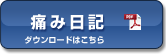 ɂݓL